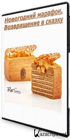 ����� �������� - ���������� �������. ����������� � ������ (2023) CAMRip