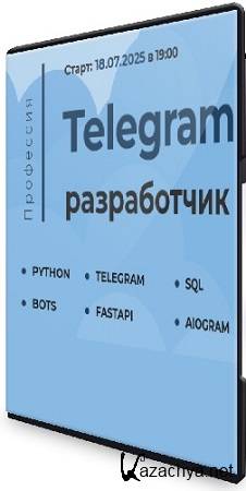 itProger - ��������� Telegram ����������� (2025) ���������