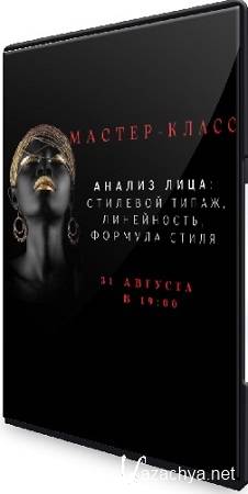 ����� ������������ - ������ ����: �������� �����, ����������, ������� ����� (2025) ������-�����