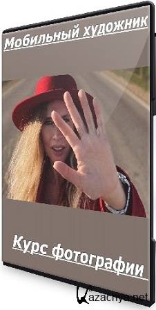 ���� ����������� - ���� ���������� ��������� �������� (2023) WEBRip