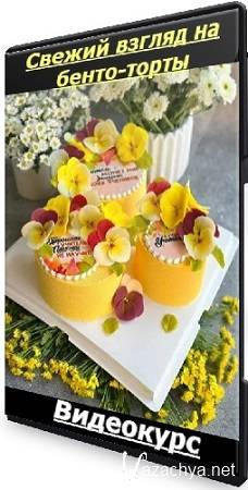 [Gift cookies] ������ ������ �� �����-����� (2025) ���������