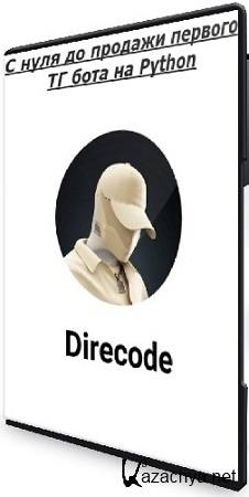 Direcode - � ���� �� ������� ������� �� ���� �� Python (2025) ���������