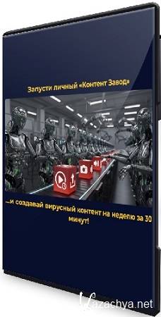 ������ ������ - �������-����� (����� Pro) (2025) ���������