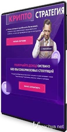 ���� ������� - ������ ��������� (����� ���������� ��������) (2025) ���������