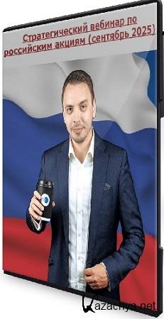 ������� ���������� - �������������� ������� �� ���������� ������ (�������� 2025) WEBRip