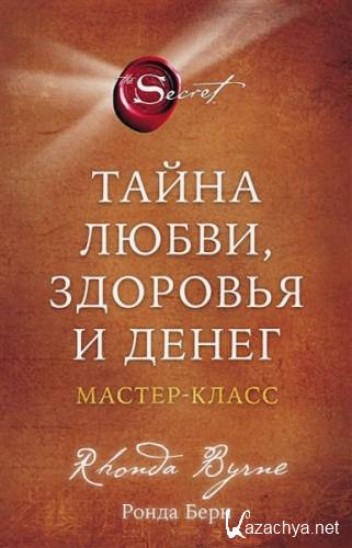 ����� �����, �������� � �����. ������ �����. ����� ���� (2022)