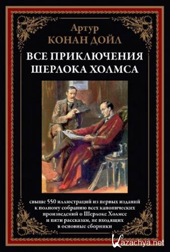 ��� ����������� ������� ������. ����� ����� ���� (2023)