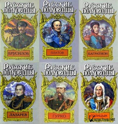 ������� ����������. 37 ���� (1997-2004)