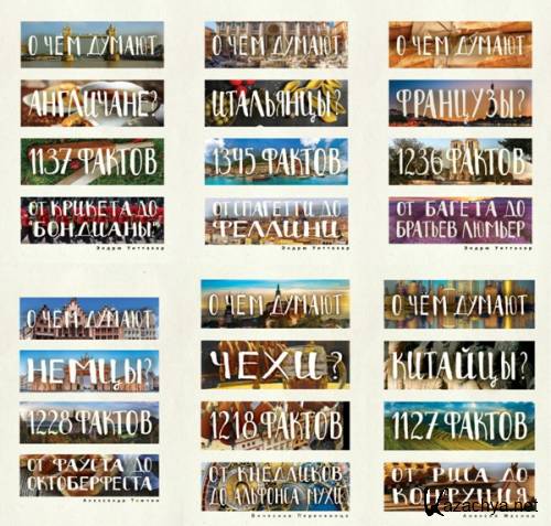 ������� �����������. 7 ���� (2016-2017)