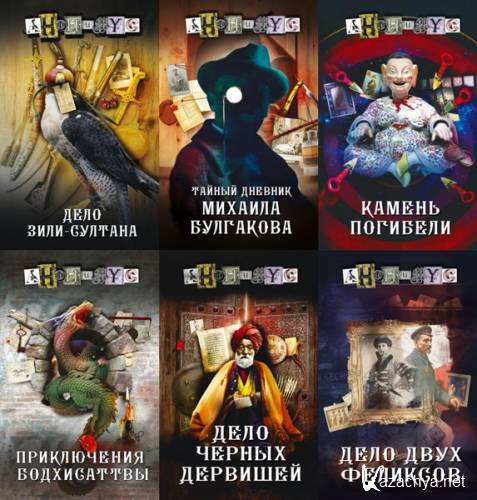 ������ ��������. ����� ������. 18 ���� (2022-2024)