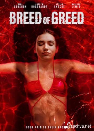   / Breed of Greed (2025) WEB-DLRip / WEB-DL 1080p