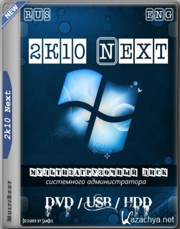 2k10 Next 25.09.2025 (RUS/ENG) 2k10 Next 25.09.2025 (RUS/ENG)