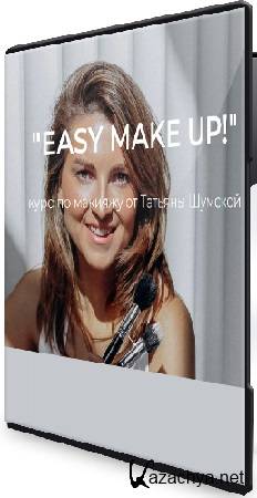 Татьяна Шумская - Easy make up. Курс по макияжу (2025) CAMRip Татьяна Шумская - Easy make up. Курс по макияжу (2025) CAMRip