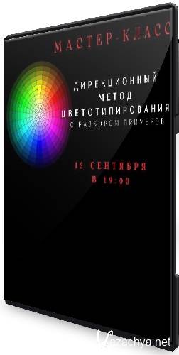 [smartgarderobonline]    (2025) -