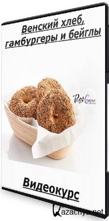 ����� �������� - ������� ����, ���������� � ������ (2020) ���������