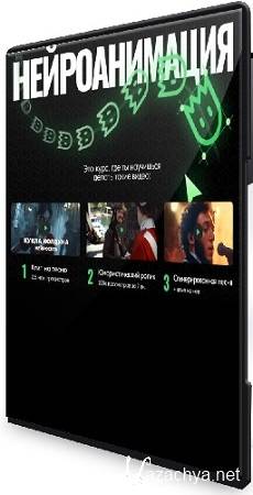 ������ �������� - ������������� (����� ���������������) (2025) ���������