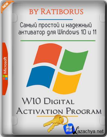 W10 Digital Activation Program 1.5.5.5 Portable by Ratiborus