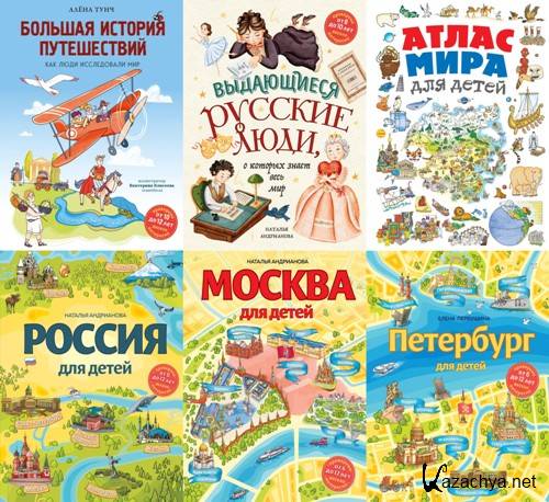 ������� ������������. ������ �� ���������. 21 ����� (2015-2025)