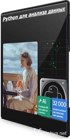   - Python    (2025) PCRec