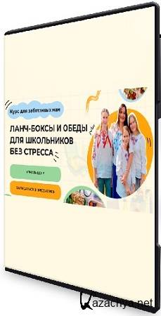 ����� �������� - ����-����� � ����� ��� ���������� ��� ������� (����� ���������������) (2025) CAMRip