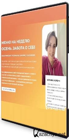 �������� ������� - ���� �� ������. �����. ������ � ���� (2025) ���������