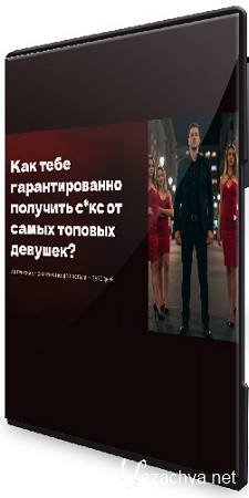 ������ ���� - ���������� �����������: �� ���������� �� ������� �� 10 ���� (2025) ���������