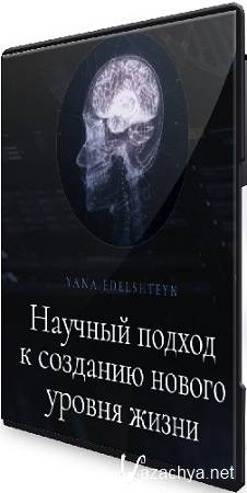 ��� ���������� - ����� ���������������� ����� (2024) ���������