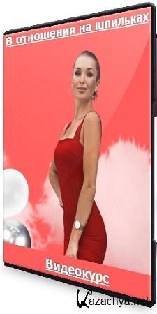 Inna de Almeida - � ��������� �� �������� [25 �����] (2025) ���������