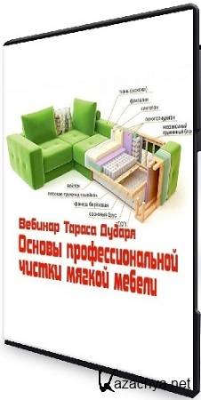 ����� ������ - ���������������� ��������� ������ (2020) �������