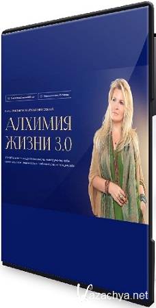 ����� �������� - ������� ����� 3.0 [����� - ���� ��������] (2022)���������