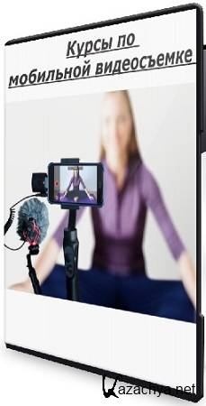 [������������� ����� ���������] ����� �� ��������� ����������� (2024) PCRec