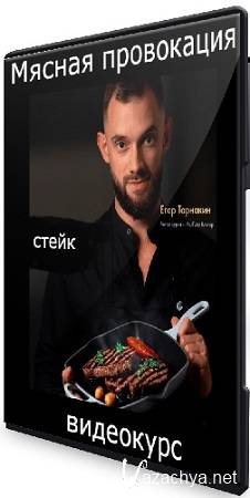 ���� �������� - ������ ���������� (2025) ���������