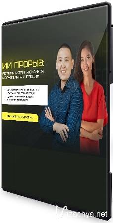 [smmpro.agency] �� ������ 2025: ������������� �������, ���������� � ������ (2025) ���������