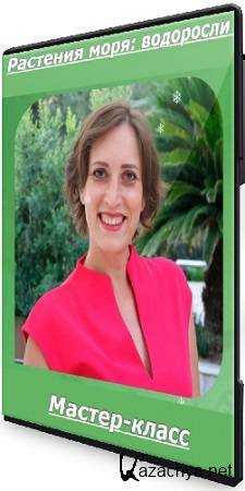 �������� ������� - �������� ����: ��������� + ������������ ��� (2025) ������-�����