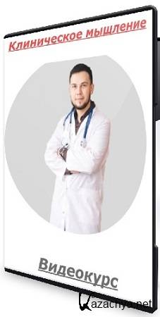 [����� ����������] ����������� �������� (2025) ���������