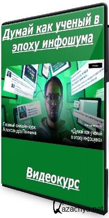 [��������� ������] ����� ��� ������ � ����� �������� (����� �������) (2025) ���������