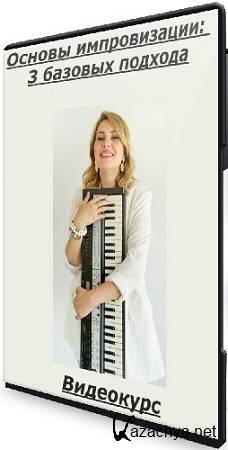 [���� ����������] ������ ������������: 3 ������� ������� (����� ��������) (2025) ���������