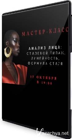 [����� ������������] ������ ����: �������� �����, ����������, ������� �����. ����� 3 (2025) ������-�����