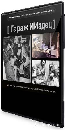 ������� �������� - ����� ������ (2025) ���������