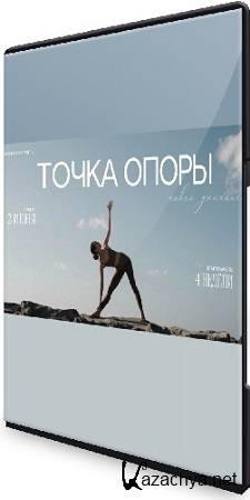 ���������� ������� - ����-������ - ����� ����� (����� �����) (2025) ���������