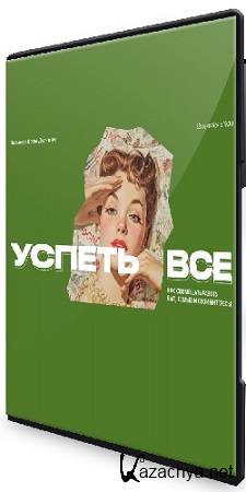 ������ �� (���� ��������) (2025) �������