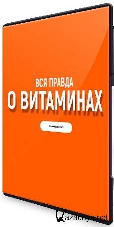 ����� ��������� - ��� ������ � ��������� (2025) ���������