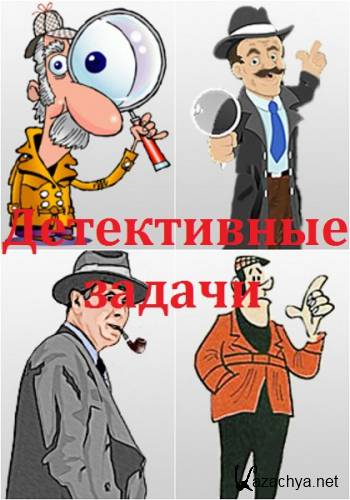 ����������� ������. 8 ���� (1960-1990)