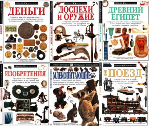 ��������. ��� ���� �� �����. 32 ����� (1995-2001)