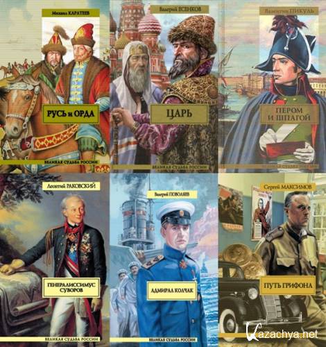 ������� ������ ������. 158 ���� (2003-2013)