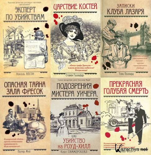 �����-��������. 55 ���� (2010-2016)