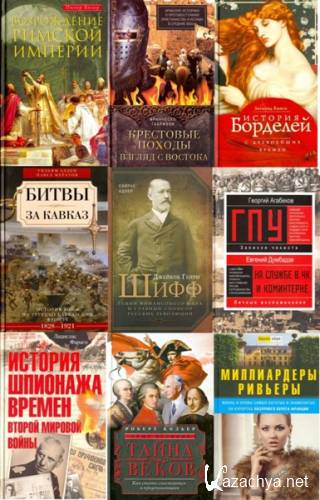 ��������� ������� (�������������). 376 ���� (2010-2024)