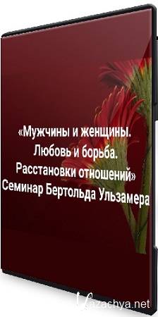 �������� �������� - ������� � �������. ������ � ������. ����������� ��������� (2025) ���������