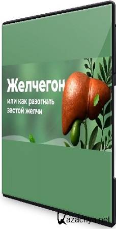 �������� (���� ����������) (2025) �������