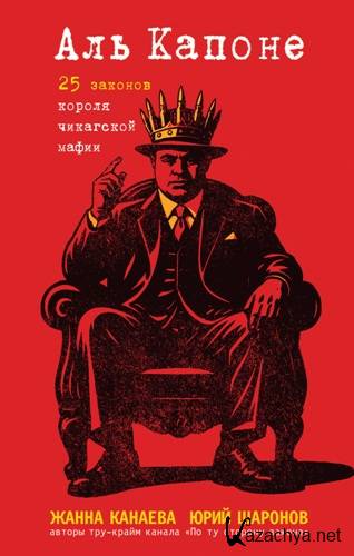 ��� ������. 25 ������� ������ ��������� �����. ����� �������, ���� ������� (2025)